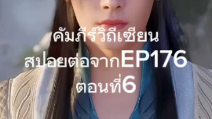 sp6