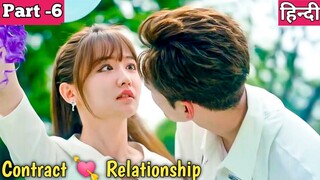 Part-6/Contract Relationship/Chinese Drama Explained In Hindi/Korean Drama In Hindi Explained