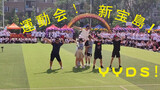 [เต้น]งานแข่งขันกีฬาก็ต้องเต้น "Shin Takarajima" สิ！