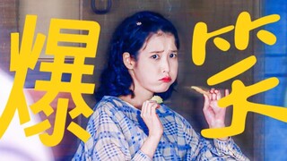 “原来釜山风扇是这样坏的哈哈哈”⚡️《苦尽柑来遇见你》群像|欢乐大放送