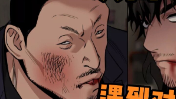 73 Bad Instructor! Mr. Luo's Strong Enemy! A Bad Woman Trains a Dozen Strong Men! A Peak Showdown! C