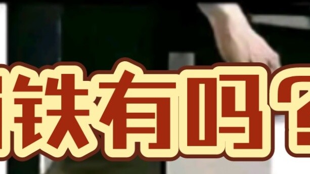 Is there a character in Bengtie who makes you feel like he or she has too little charm but too much 