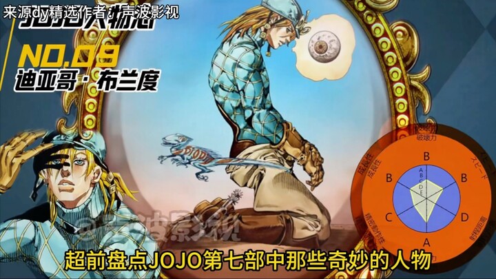平行世界DIO的暗黑逆袭：从弃婴到恶人的血泪之路，看完太唏嘘！