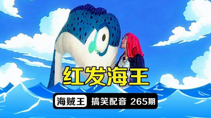 What if Shanks lost an arm saving Kaido?