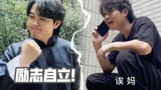 我现象中vs实际上大学后现状