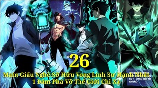 Tập 17|  Main Giấu Nghề:Sỡ Hữu Vong Linh Sư Mạnh Nhất 1 Đấm Phá Vỡ Thế Giới Chi Xà