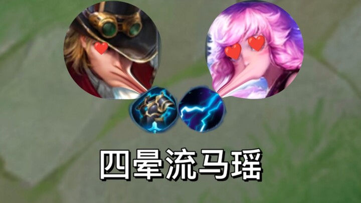 没想到吧！哥们全身都是眩晕！！