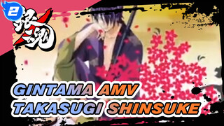 [Gintama] Iroha Uta[Takasugi Shinsuke]_2