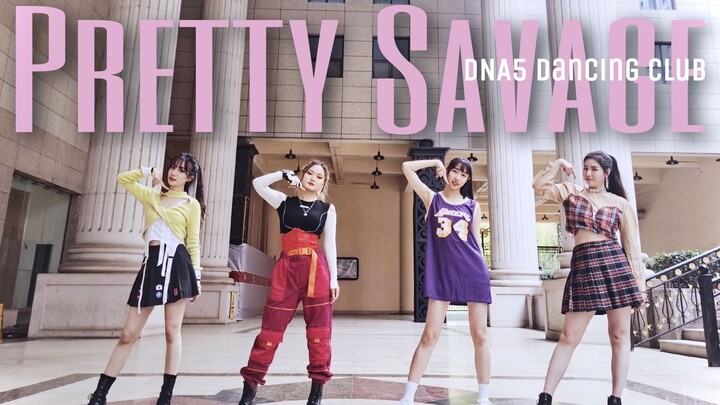 【POPCANDY】全员均高1米7 又甜又飒实力翻跳“BLACKPINK-Pretty Savage”