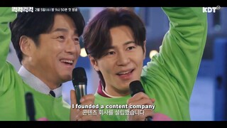 Kick Kick Kick Kick (2025) | Korean Drama | Official Teaser 3