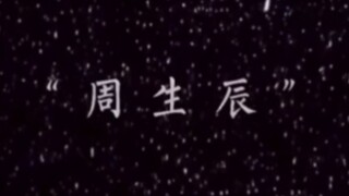 仅听声音就被虐到肝疼是一种什么样的体验？