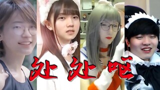 【Everywhere kiss】Women's clothing vomiting, i 了i 了