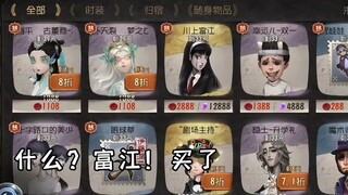 《富江返场第一天全服玩家现状》