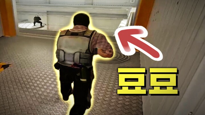 NIKO: “Tôi đã bảo mà, tầng ba bản Nuke có chuyện chẳng lành rồi!”