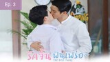 The Best Twins Episode 3 🇹🇭BL Series [ENG SUB]