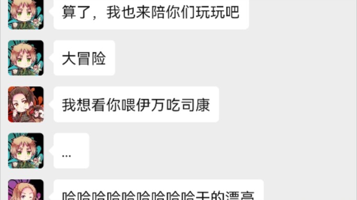 【APH】Truth or Dare with Five Axes and Three Links