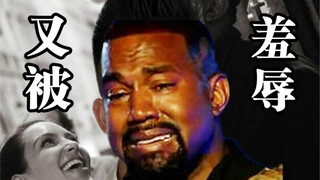 หลังจากที่ Kanye West ขายน้ำหอมของเขาไปในราคา 1 เซ็นต์...ตอนนี้เขากำลัง...