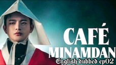 02.cafe minamdang