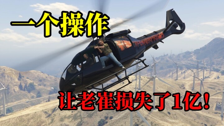 Một cú thao tác khiến Lão Thôi mất 100 triệu! Rốt cuộc Amanda đã “đội sừng” cho Lão Mạch bao nhiêu l