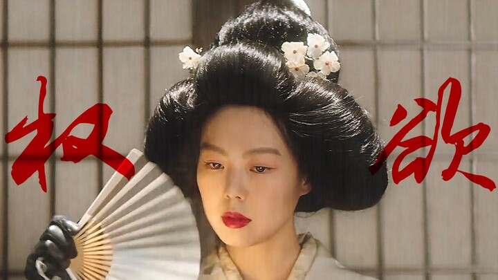 “华美的袍，爬满了虱子。”