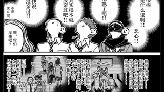 Ciuman pertama Furumi-san! Ah~