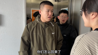 《关于公司旅游同事被落下这件事》