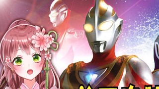 [Mature meat] Japanese loli maid seems to be very interested in [Ultraman Gaia] [Asuka Yukari]