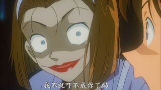 怕gui的小兰