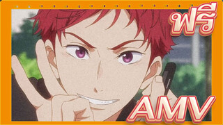 ฟรี! บีท-ซิงค์1080p
3 นาที พิชิตใจผู้หญิงทุกคน