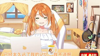 [Thịt nấu chín] Thẻ kinh nghiệm ngàn tàu đã hết hạn hơn 1 năm! Hanamaru vừa biết được rằng có một th