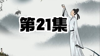 寒门朱平安021