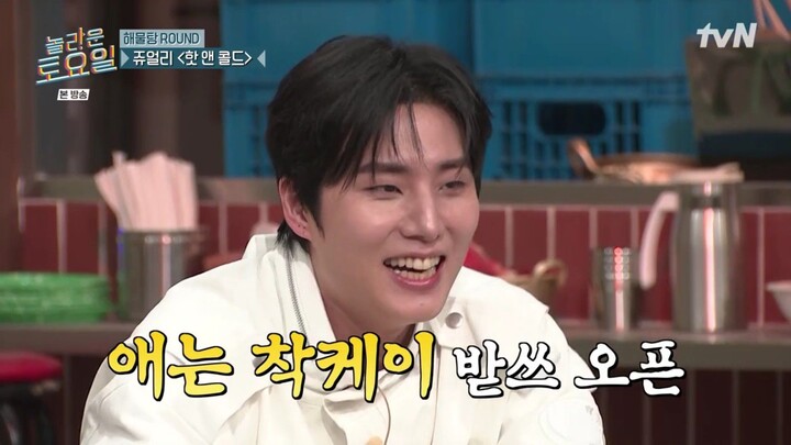 Amazing Saturday EP. 418 (Guests: I.O.I Kim Sejeong, Kim Sohye, Jeon Somi)