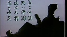 ขงเบ้ง 1985 (ตอนที่ 36)