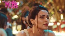 এই জন্যই মেয়েদের প্রতি বেশি আসক্ত হতে নেই | Masti's (Bangla Dubbed) | Telugu Romantic Web Series