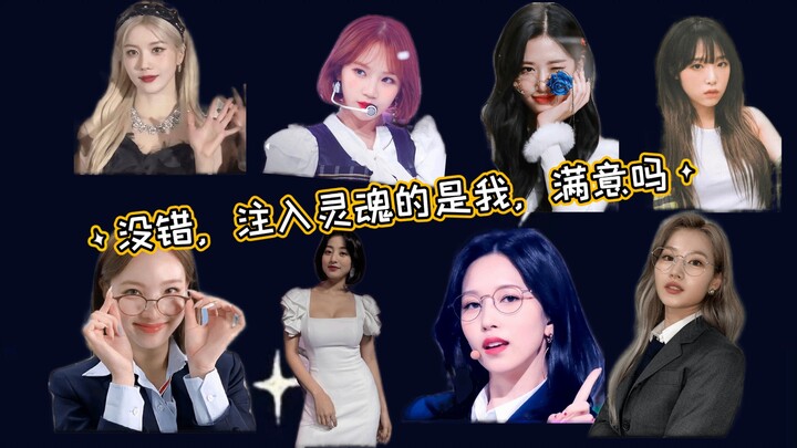 Some soul-infused parts of South Korean girl groups ① (personal preference)