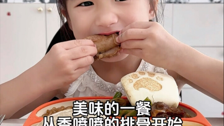 ชามของเบบี้กลับมาแล้ว
