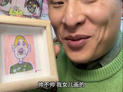 It's 30% painting and 70% framing—anyone here like this art style? 🤪