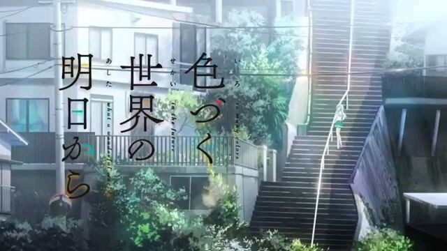 Irozuku Sekai no Ashita Kara Episode 7 Subtitle Indonesia