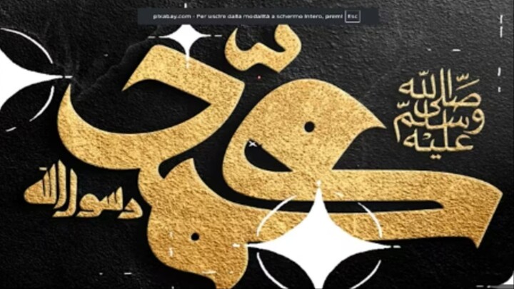 سلسلة سنن نبووية الحلقة الاولى