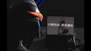 早期贝利亚看片，视频比片难找