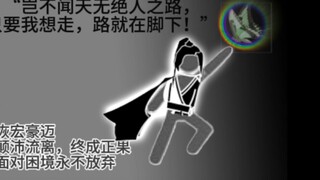 Nói như Cố Chấn Nhân 2