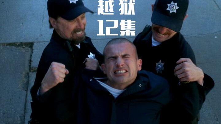 The group runs into major trouble again: Paul gets sent to solitary for shielding his teammates, whi