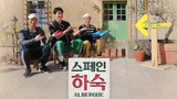 KOREAN HOSTEL IN SPAIN EP 4 with ENG SUBS
