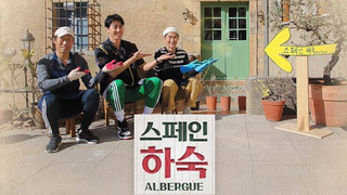 KOREAN HOSTEL IN SPAIN EP 8 with ENG SUBS