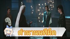 📌 11-12 นทีมืด 👻🌂☂️