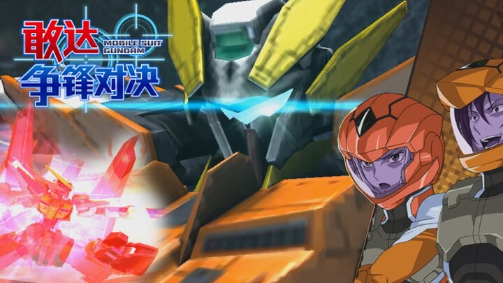 พลังของซุปเปอร์โซลเยอร์เท่านั้นที่จะปลดโหมดมารูทได้ใน Gundam Battle Mobile