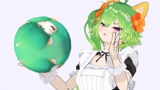 ฉันค่อนข้างชอบเมอริล