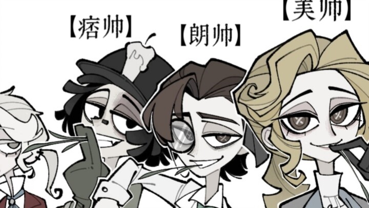 [Nhóm Dư Hỏa Ký Ức] Lòng hiếu thắng kỳ lạ