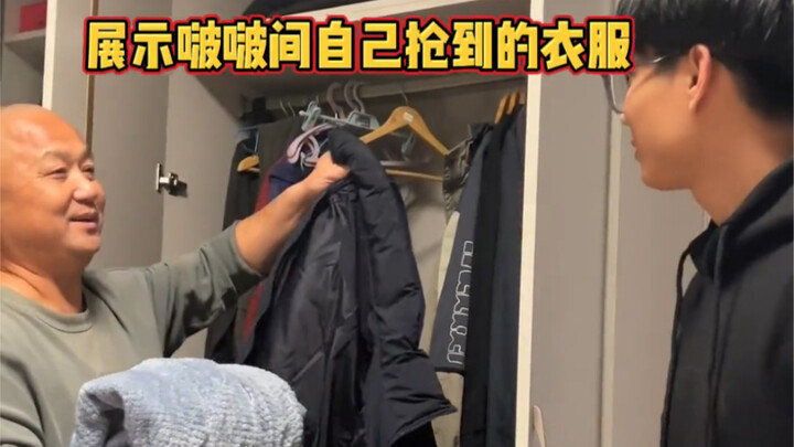 عندما نام صديقي في منزلي للمرة الأولى