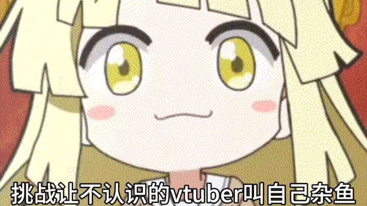 Challenging an unfamiliar VTuber to call me a nobody